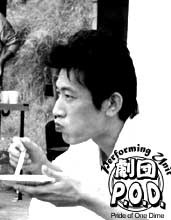 Hiroyuki Ohtani